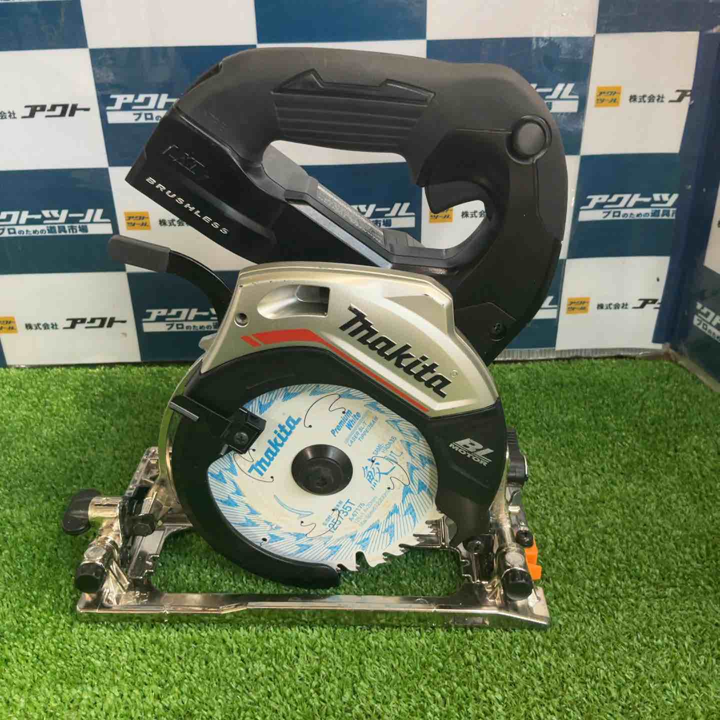 ☆マキタ(makita) コードレスマルノコ HS474DZB【草加店】 – アクト