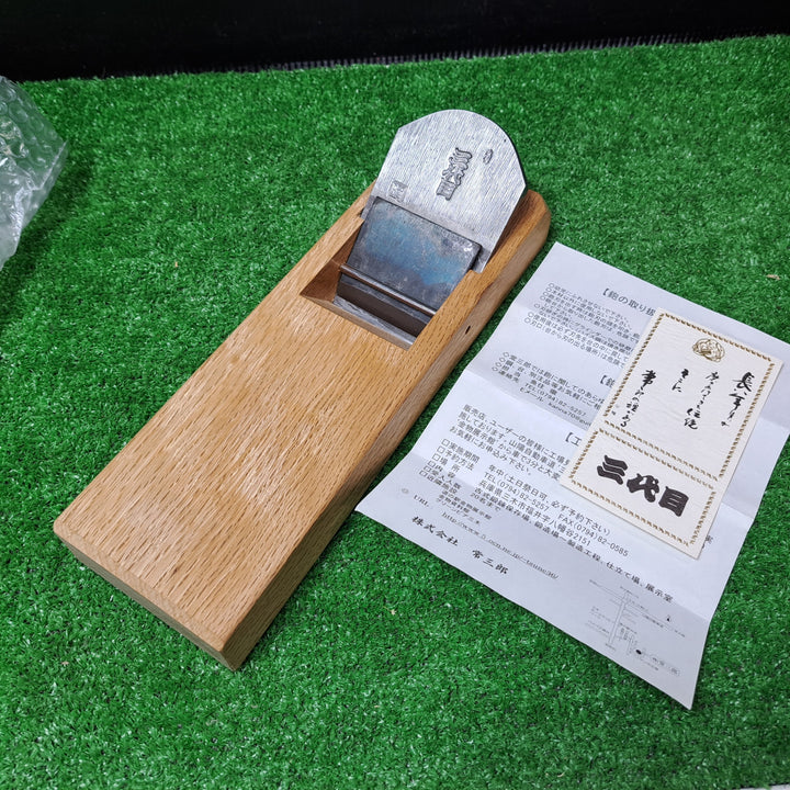 【美品】三代目 常三郎 寸八鉋 共裏 かんな カンナ【岩槻店】