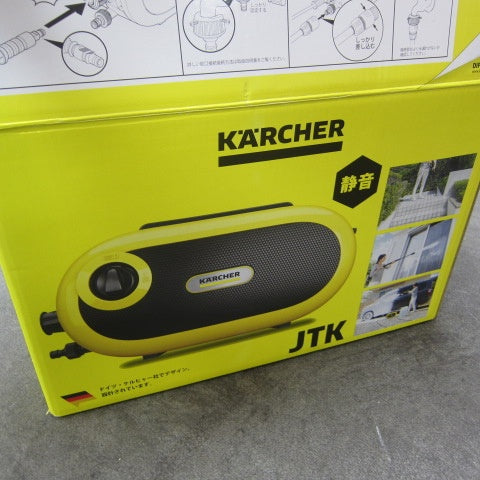 ▼ケルヒャー（KARCHER）家庭用高圧洗浄機　JTKサイレントS【川崎店】