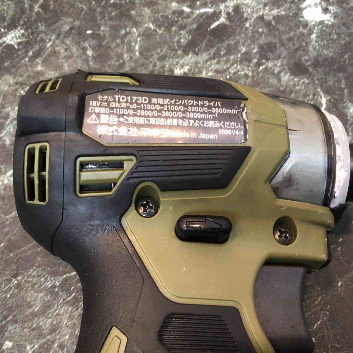 ☆マキタ(makita) コードレスインパクトドライバー TD173DRGXO【八潮店