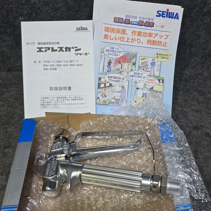 【未使用品】セイワ SEIWA エアレス用ガン SG-24V【桶川店】