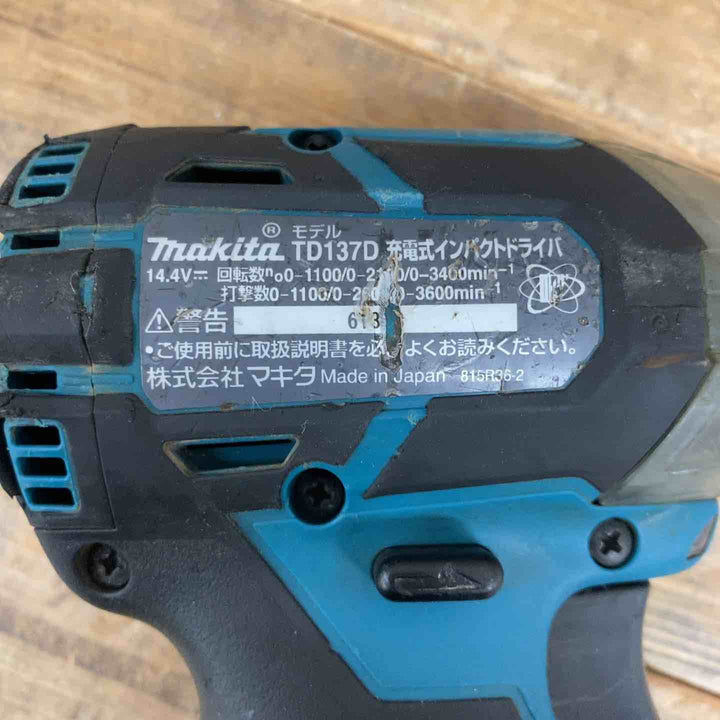 マキタ(makita) コードレスインパクトドライバー TD137DRMX　【東大和店】