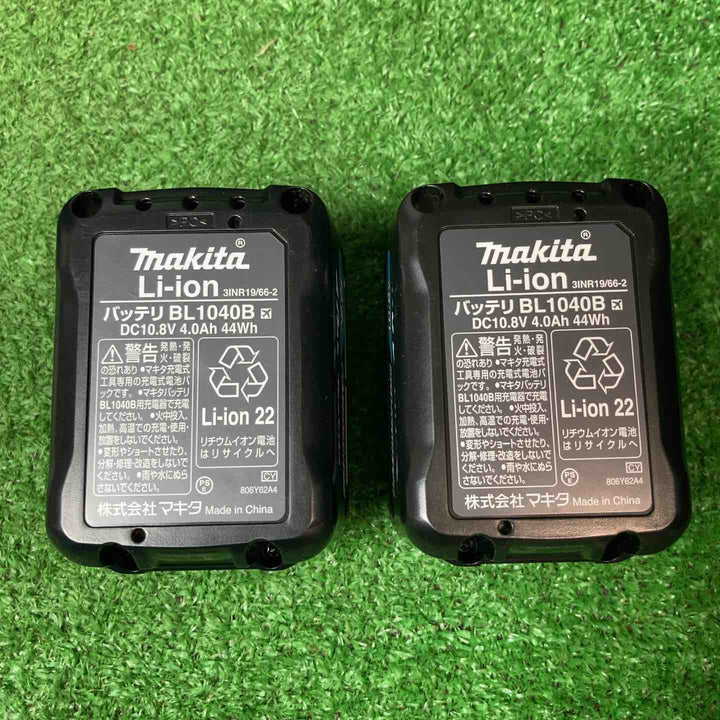 【中古品】★マキタ(makita) コードレスハンマドリル HR166DSMX 10.8V バッテリー2個、充電器付き【岩槻店】