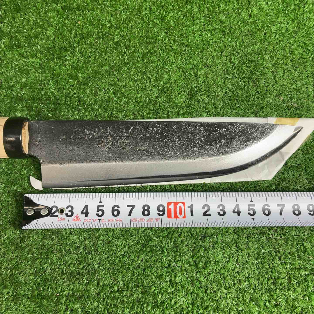 【未使用品】 味方屋 剣鉈 180mm 【藤沢店】