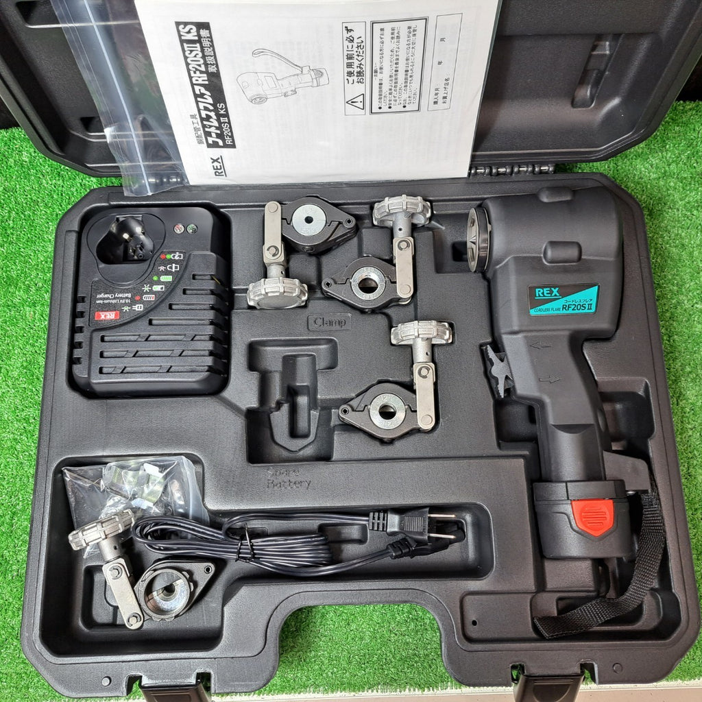REX コードレスフレア REX RF20N 充電式工具セットコードレスフレア