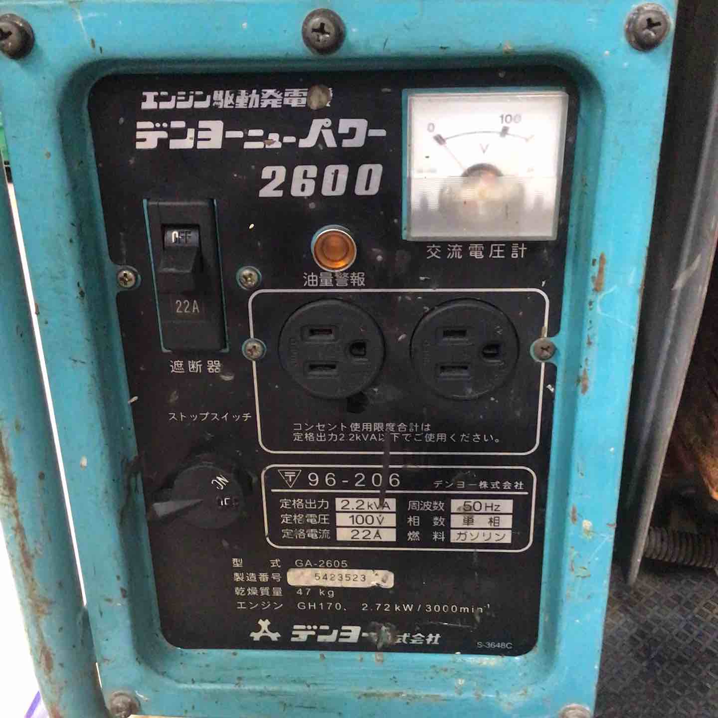 店頭受取り限定】◇デンヨー(Denyo) ガソリン発電機 GA-2600