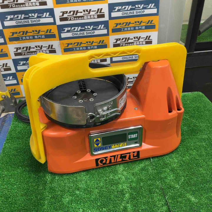 ★日本ソセー(SOSEY) シーリング材用撹拌機 カルマゼ【草加店】