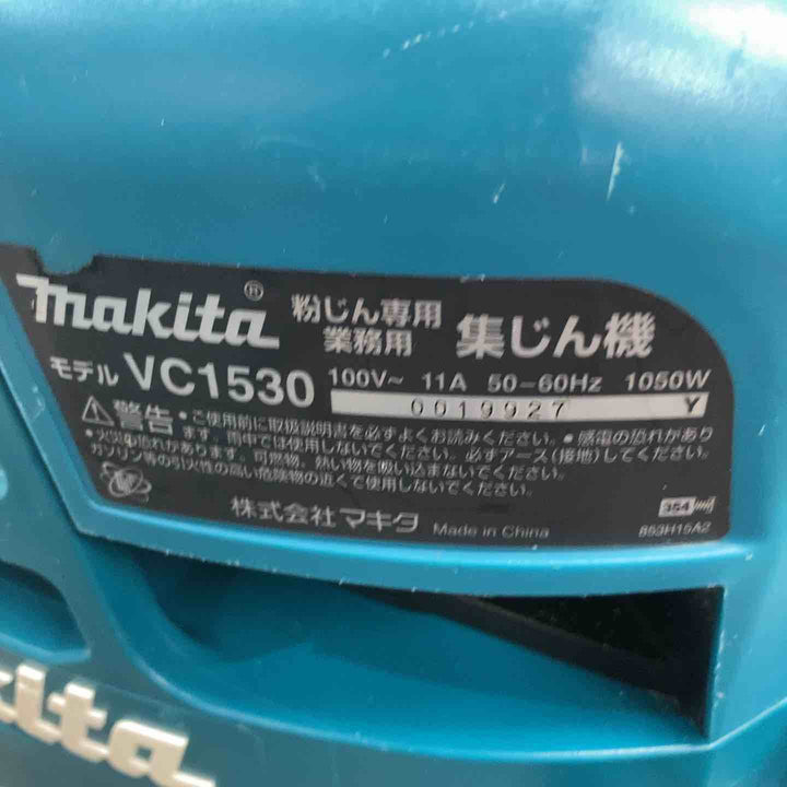 ★マキタ(makita) 15L集じん機(粉じん専用) VC1530【川崎店】
