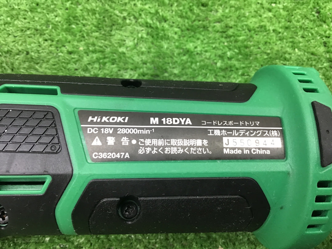 ◇HiKOKI(ハイコーキ) 18Vコードレスボードトリマ 軸径6mm 3mm M18DYA (NN)【富山店】●F/G