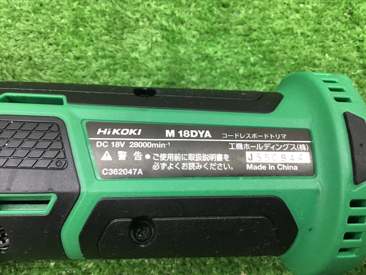 ◇HiKOKI(ハイコーキ) 18Vコードレスボードトリマ 軸径6mm 3mm M18DYA (NN)【富山店】●F/G