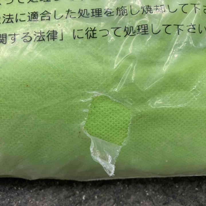 【長期保管・現状品】 大塚刷毛製造 不織布カーカバー 軽自動車用(緑) ＊9個セット 【鴻巣店】