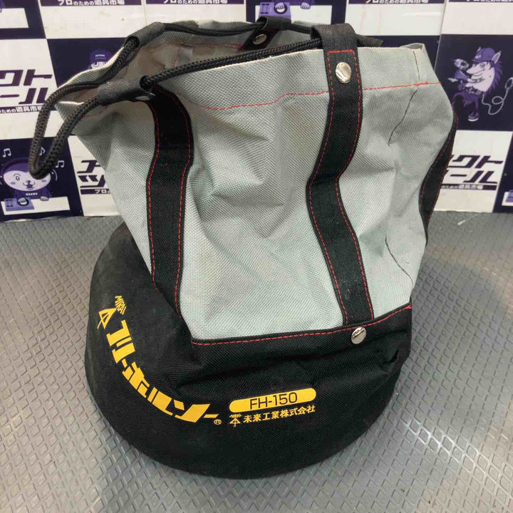 【中古品】未来工業 フリーホルソー FH-150【所沢店】