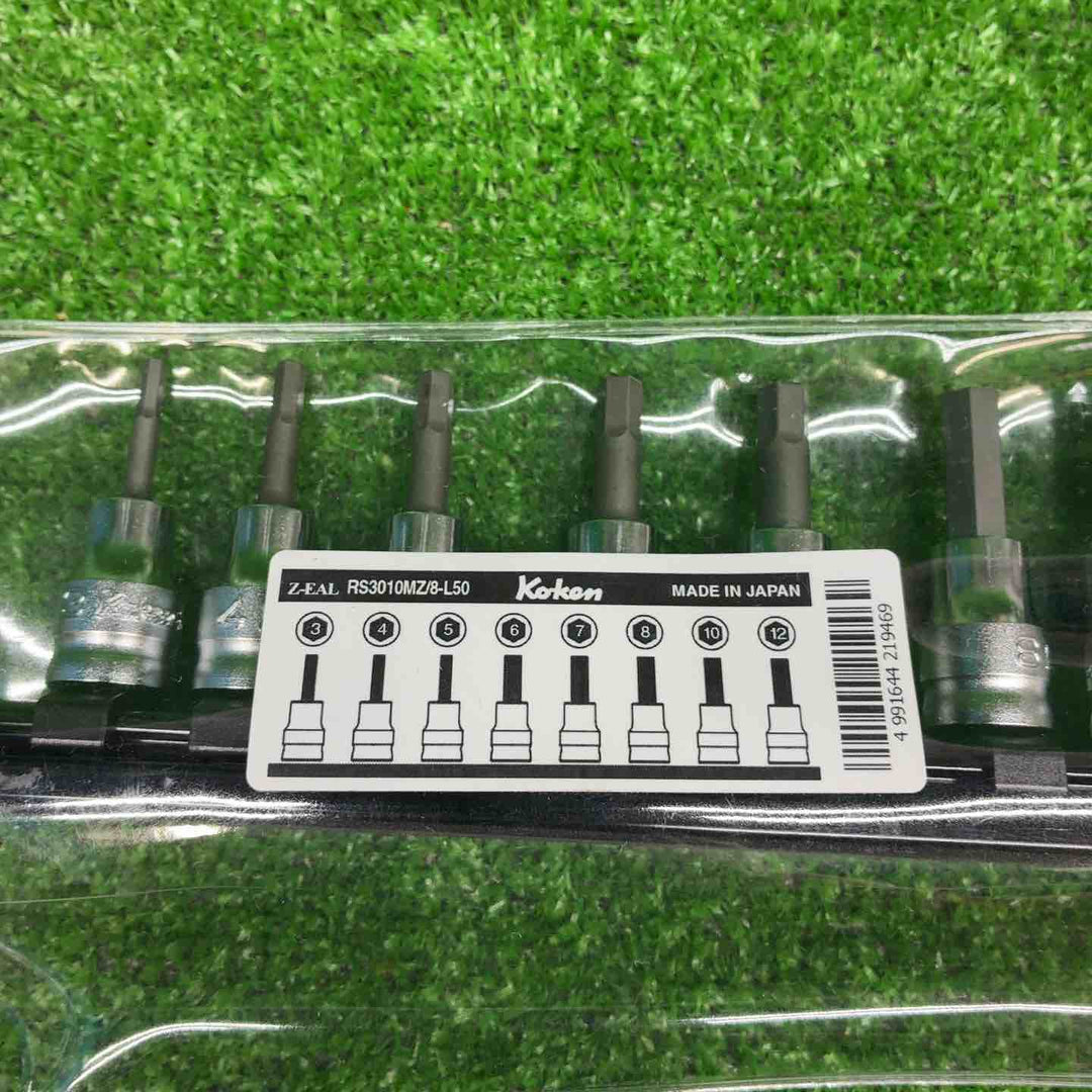 【美品】Koken コーケン ソケット3点セット RS3010MZ/8-L75、RS3010MZ/8-L50、RS3300XZ12【藤沢店】