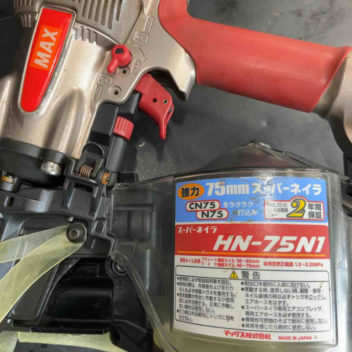 ★マックス(MAX) 高圧エア釘打ち機 HN-75N1【草加店】