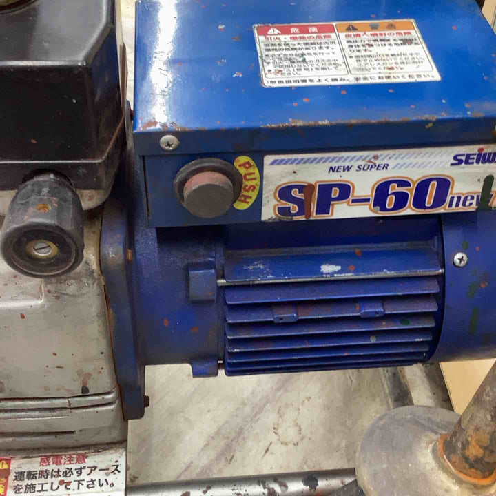 【店頭受取り限定】SEIWA セイワ 精和産業 エアレス塗装機 SP-60new 霧状噴射 厚塗り可能  スピーディー 直接加圧 外壁塗装 広範囲 超高圧 時間短縮【越谷店】
