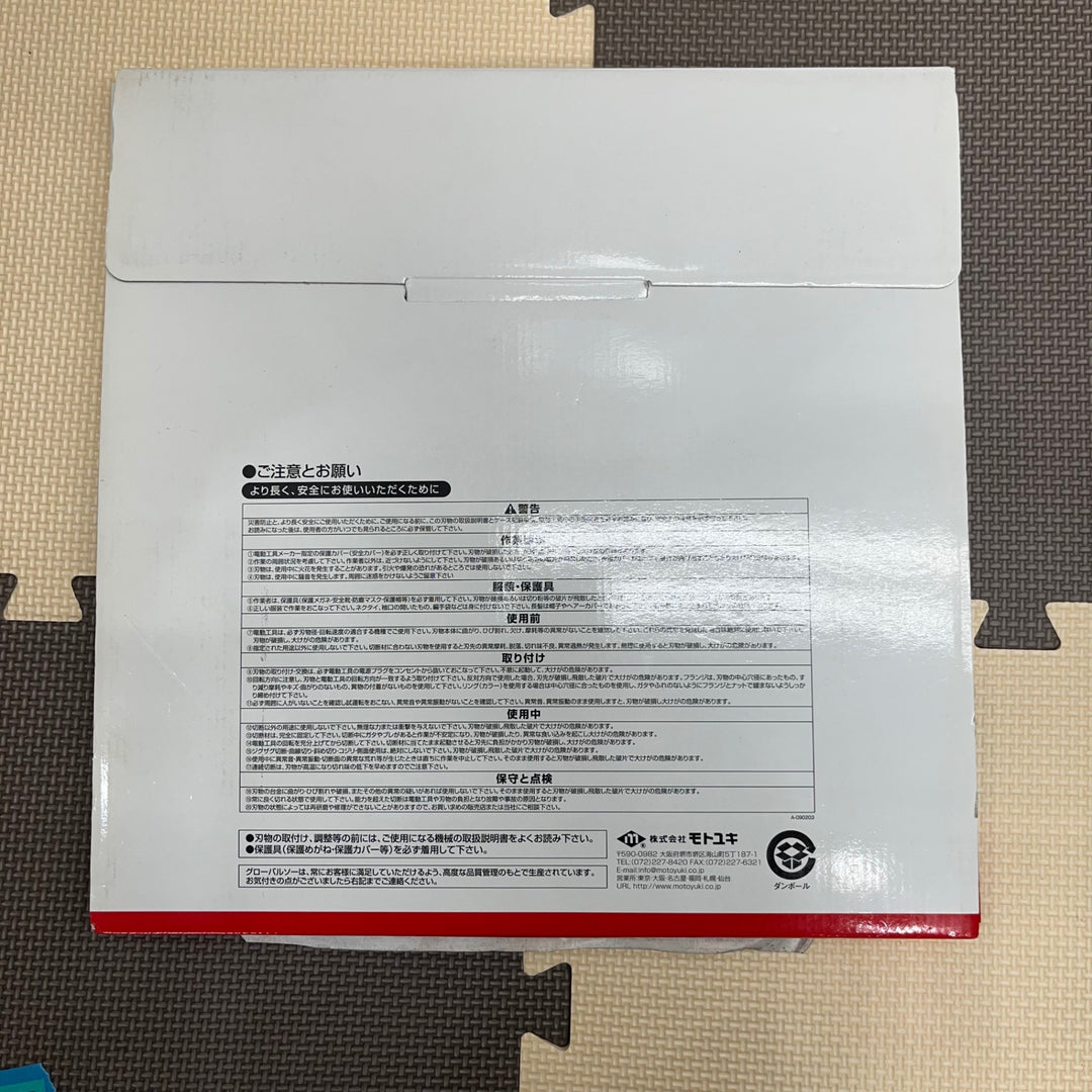 モトユキ グローバルソー 鉄・ステンレス兼用 ファインメタル FR－305S 305×2.2×25.4mm 54P【草加店】