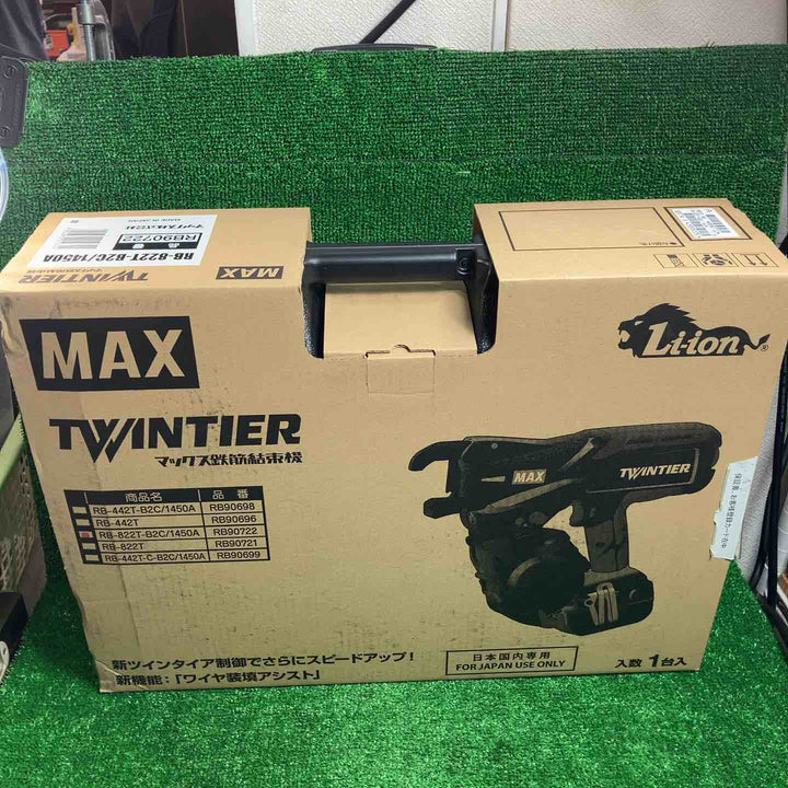 ★マックス(MAX) 鉄筋結束機 ツインリバータイア RB-822T-B2C/1450A【川崎店】