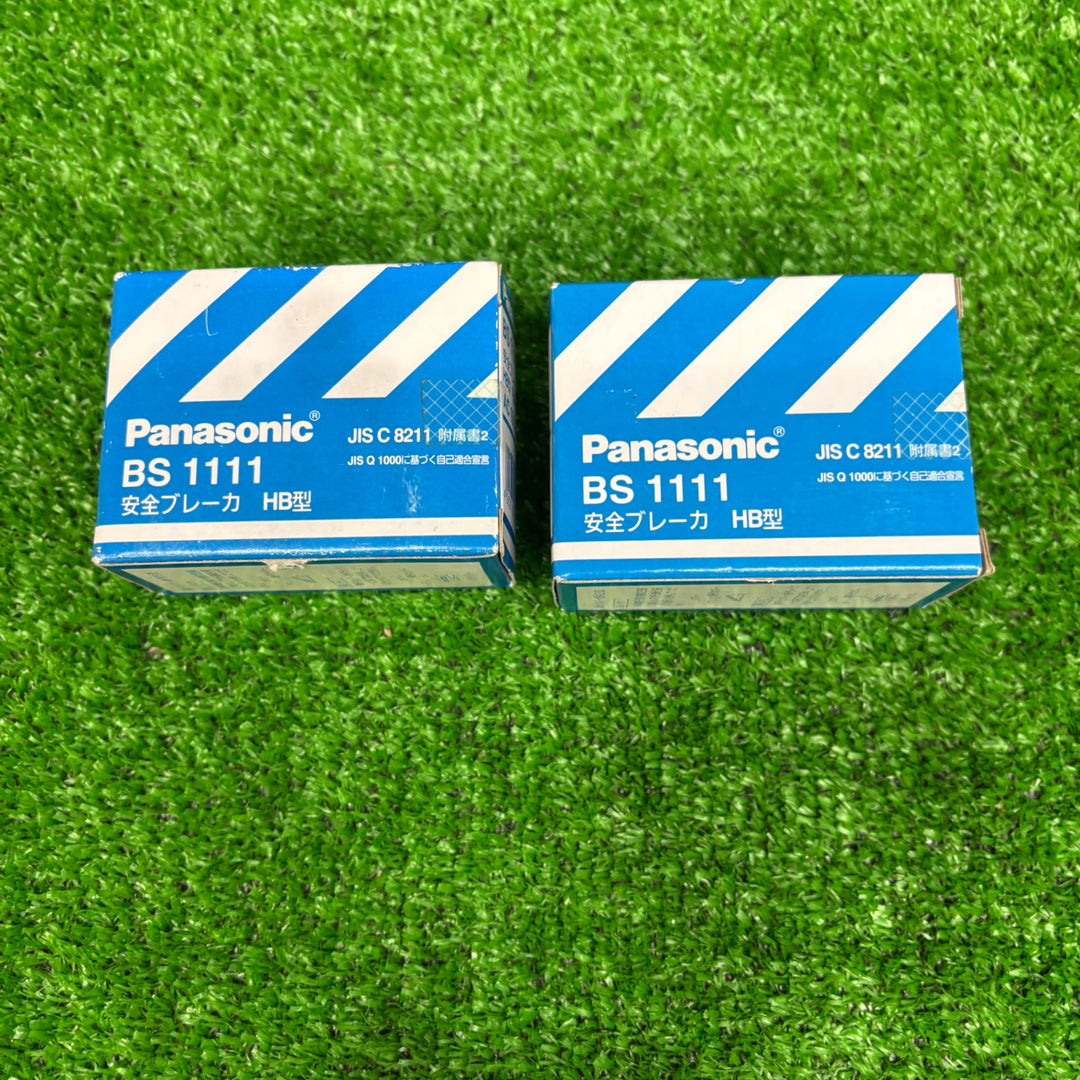 【未使用品】パナソニック 安全ブレーカー HB型 2P1E15A  BS1111 2個セット【電材館越谷店】