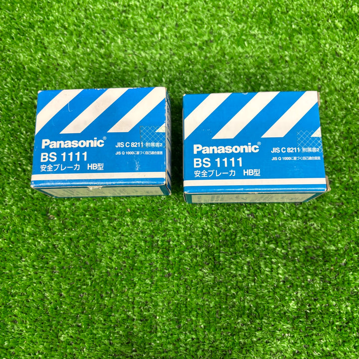 【未使用品】パナソニック 安全ブレーカー HB型 2P1E15A  BS1111 2個セット【電材館越谷店】