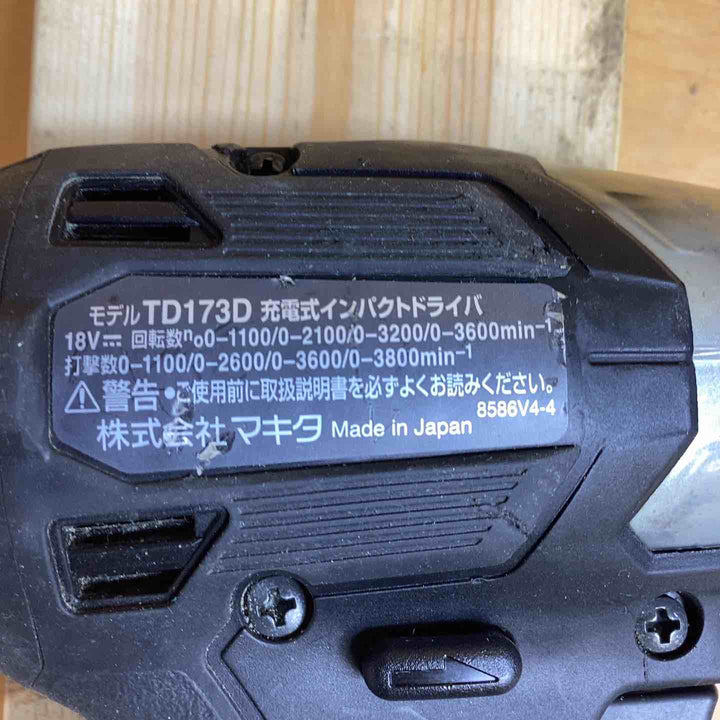 ★マキタ(makita) コードレスインパクトドライバー TD173DZB【越谷店】