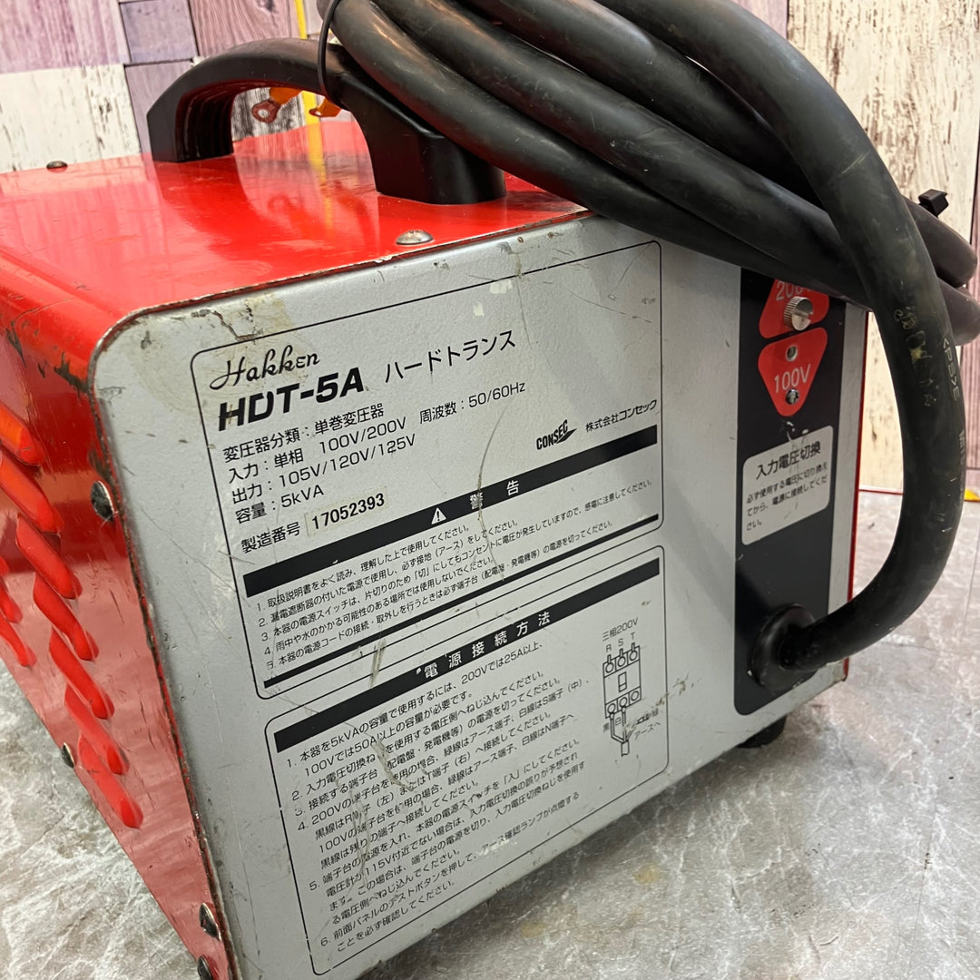 ◇コンセック(Hakken) ハッケン昇降圧器 ハードトランスHDT-5A【八潮店】