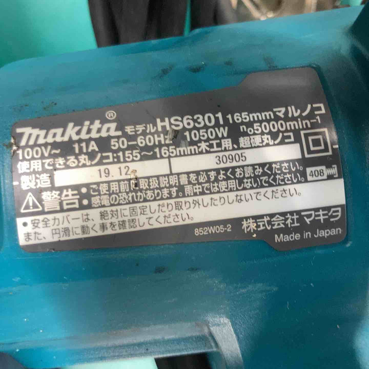 ★マキタ(makita) 電気マルノコ HS6301　ブレーキの効き弱め　本体のみ【戸田店】
