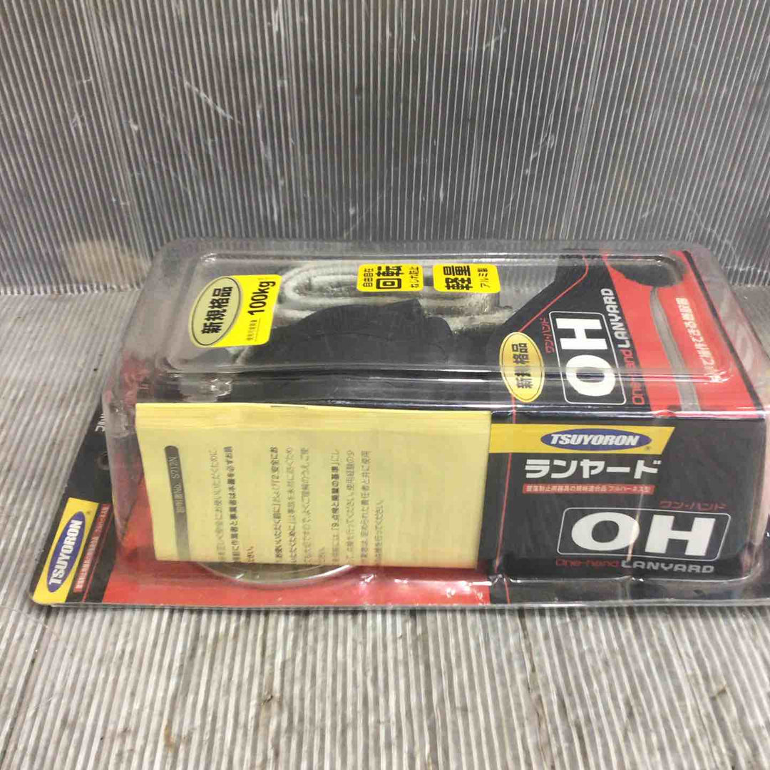 ツヨロン 新規格 墜落制止用器具 OHリトラランヤード THLTOR93SV33【草加店】