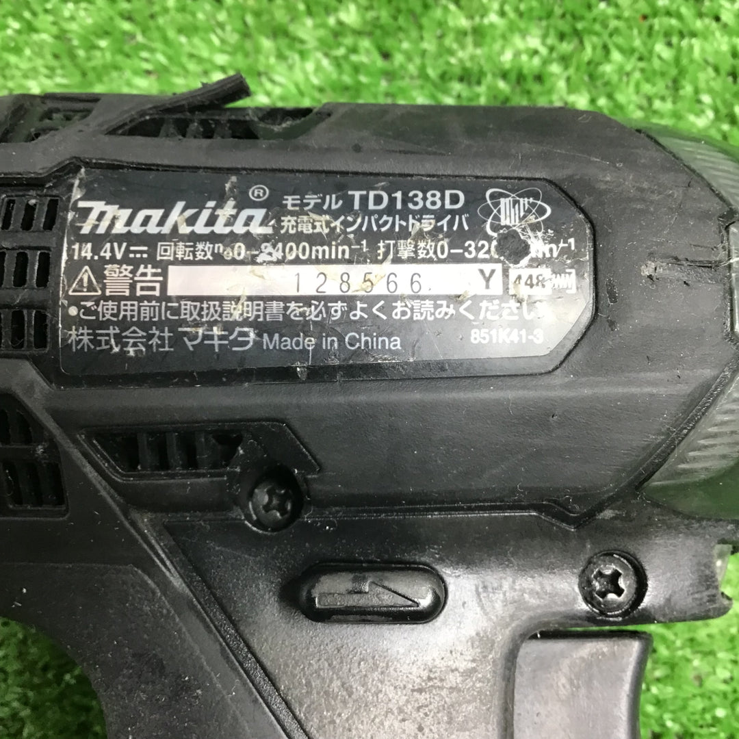 ★マキタ(makita) コードレスインパクトドライバー TD138DRFXB【草加店】