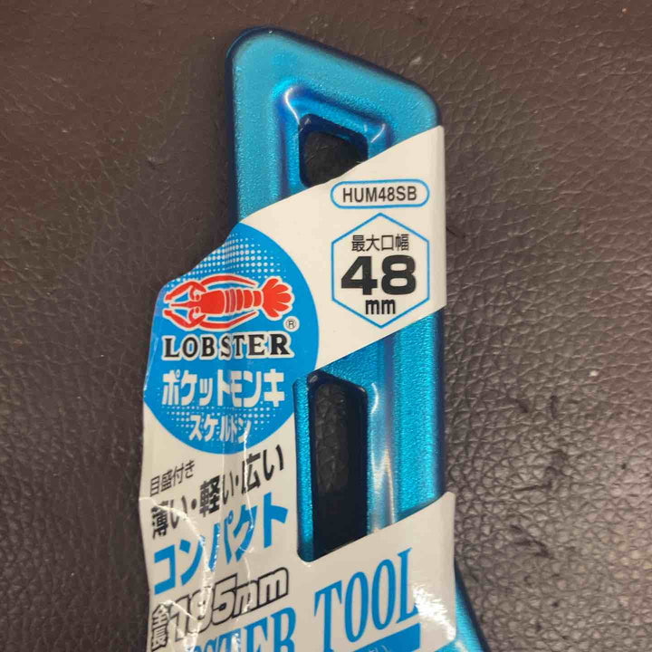 【未使用品(店頭展示品)】 ロブスター(LOBSTER)/HIT/IPS モンキーレンチ プライヤー 3点まとめ 【東大和店】