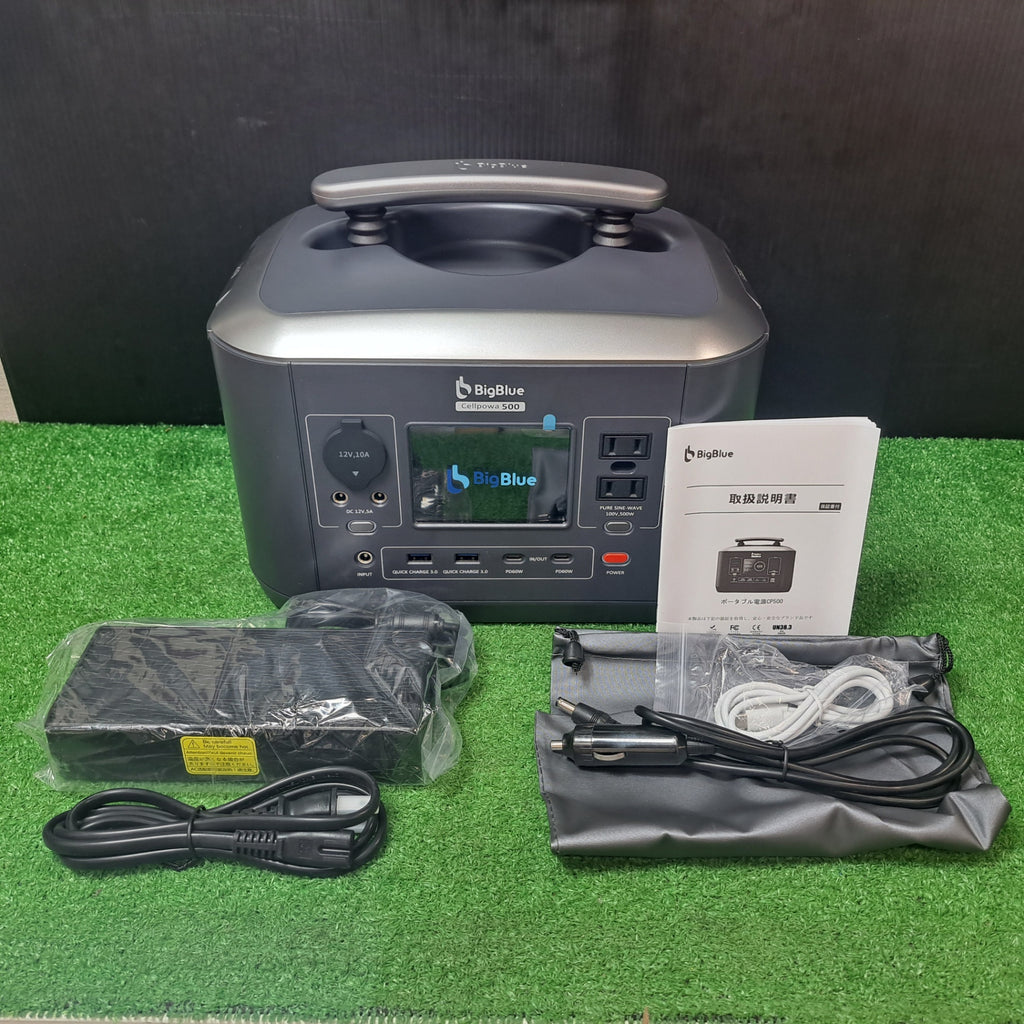 ポータブル電源Big Blue　ＣＰ 500 BigBlue(ビックブルー) ポータブル電源 CP-500【岩槻店】 – アクト