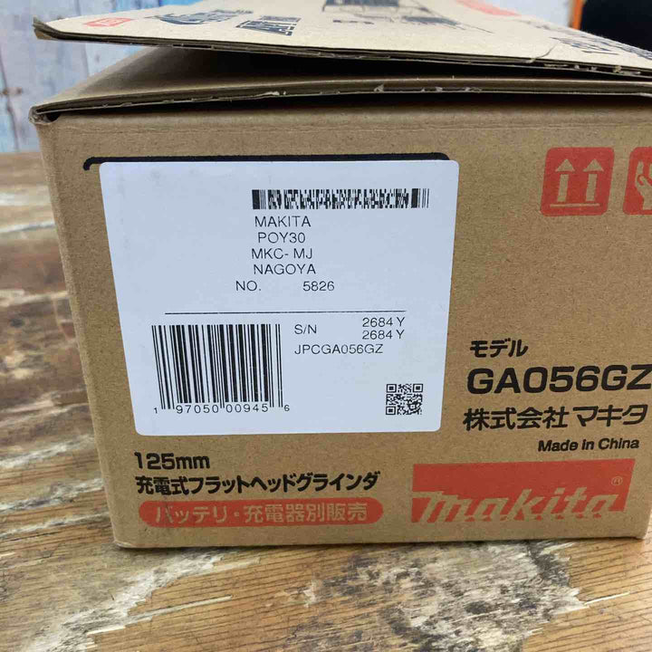 【未使用品】★マキタ(makita) 125mmコードレスディスクグラインダ GA056GZ 40V 本体のみ【柏店】