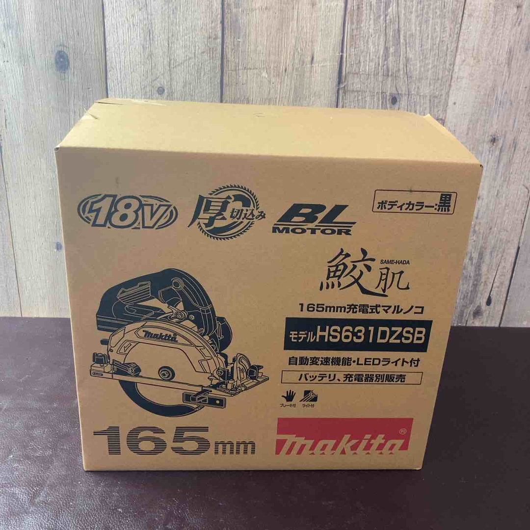 【未使用(店頭展示品)】マキタ(makita) コードレス丸のこ HS631DZSB【東大和店】