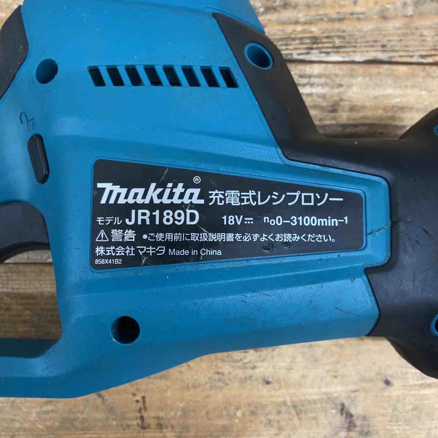 マキタ makita JR189D レシプロソー 中古美品 本体のみ 18V 【ハンズクラフト宜野湾店】 中古品】 マキタ(makita) コードレスレシプロソー JR189DZ 18V 【東大