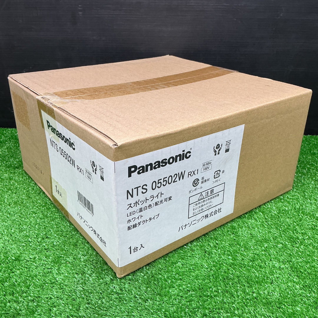 【未使用品】パナソニック レール用スポットライト WiLIA可変配光型SP550形35K NTS05502WRX1【電材館越谷店】