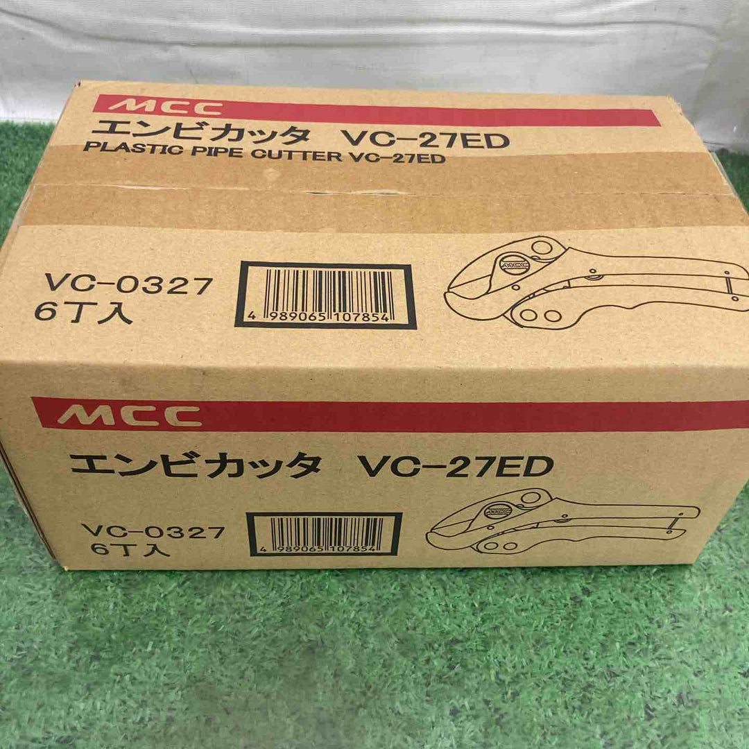 ★在庫処分特価品★エンビカッタ　VC-27ED　エンビ替刃VCE0334,VCE0342等　まとめ売り！【町田店】