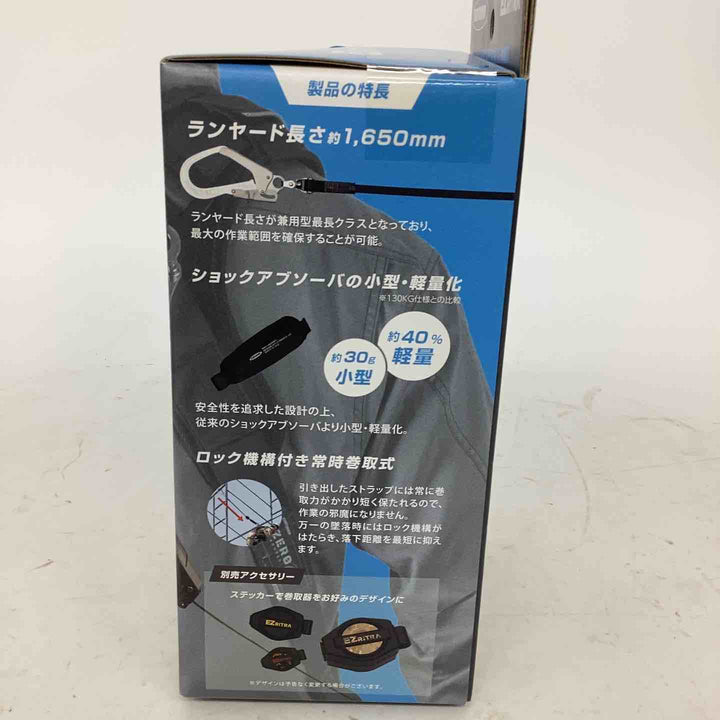 ◇ツヨロン(TSUYORON) EZRITRA イージーリトラ ツインランヤード TL-2-EZ93SV-21KSG-130KG 新規格 墜落制止用器具 兼用型【狭山】