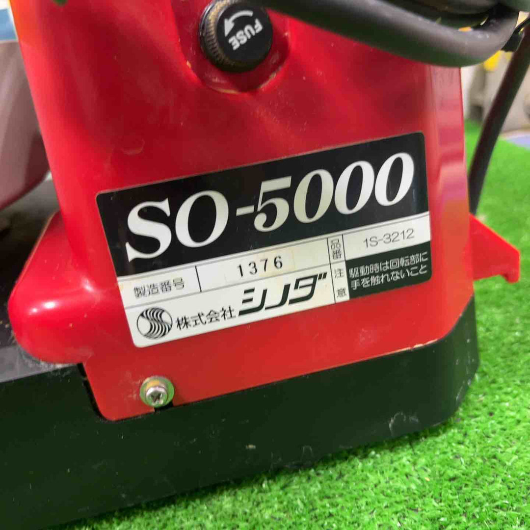 シノダ パテねり機 SO-5000【草加店】