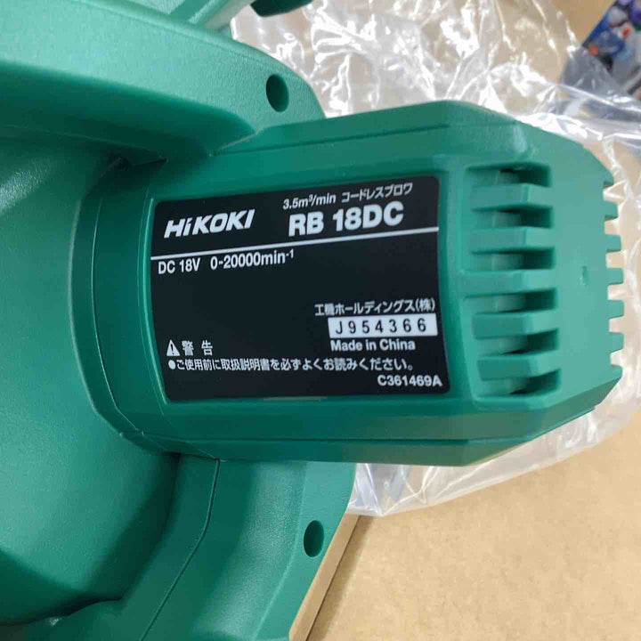 ◇ハイコーキ コードレスブロワ ガーデンノズル搭載 RB18DC(BCL)【越谷店】