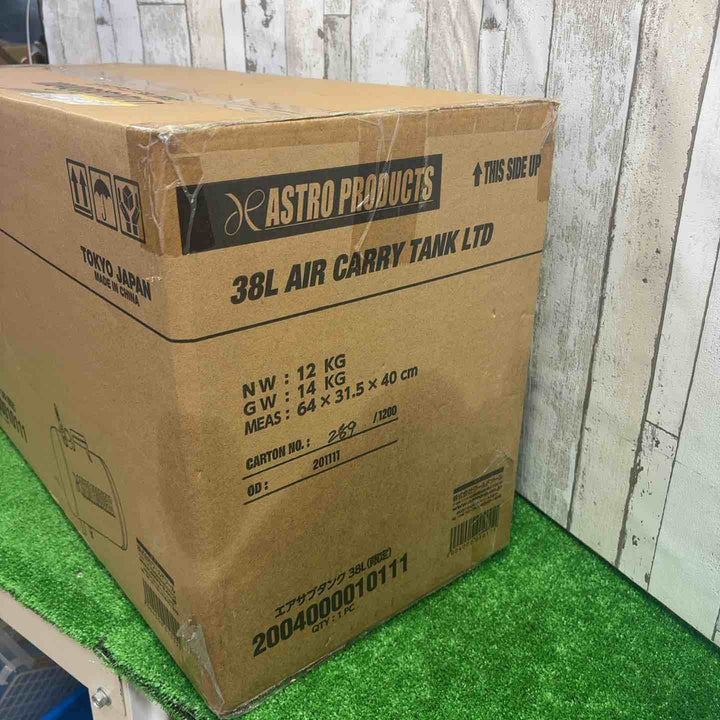 アストロプロダクツ エアサブタンク 38L(限定) 黒【町田店】