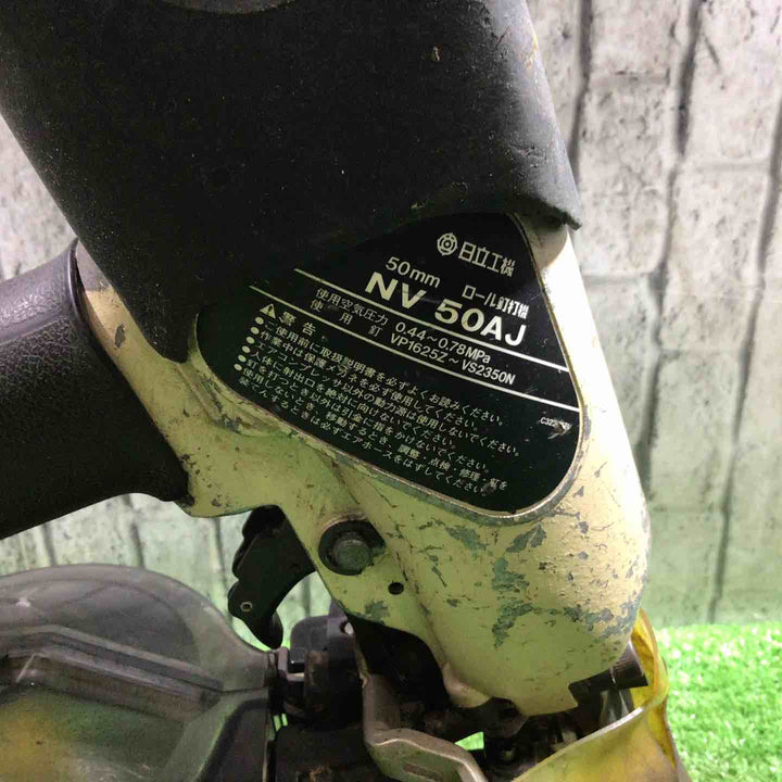 ◇日立 常圧ロール釘打(コイルネイラ) NV50AJ【川口店】