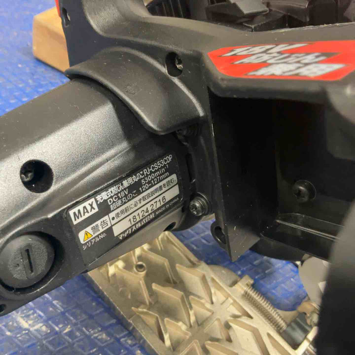 ☆マックス (MAX) コードレス防塵丸のこ PJ-CS53CDP【草加店】