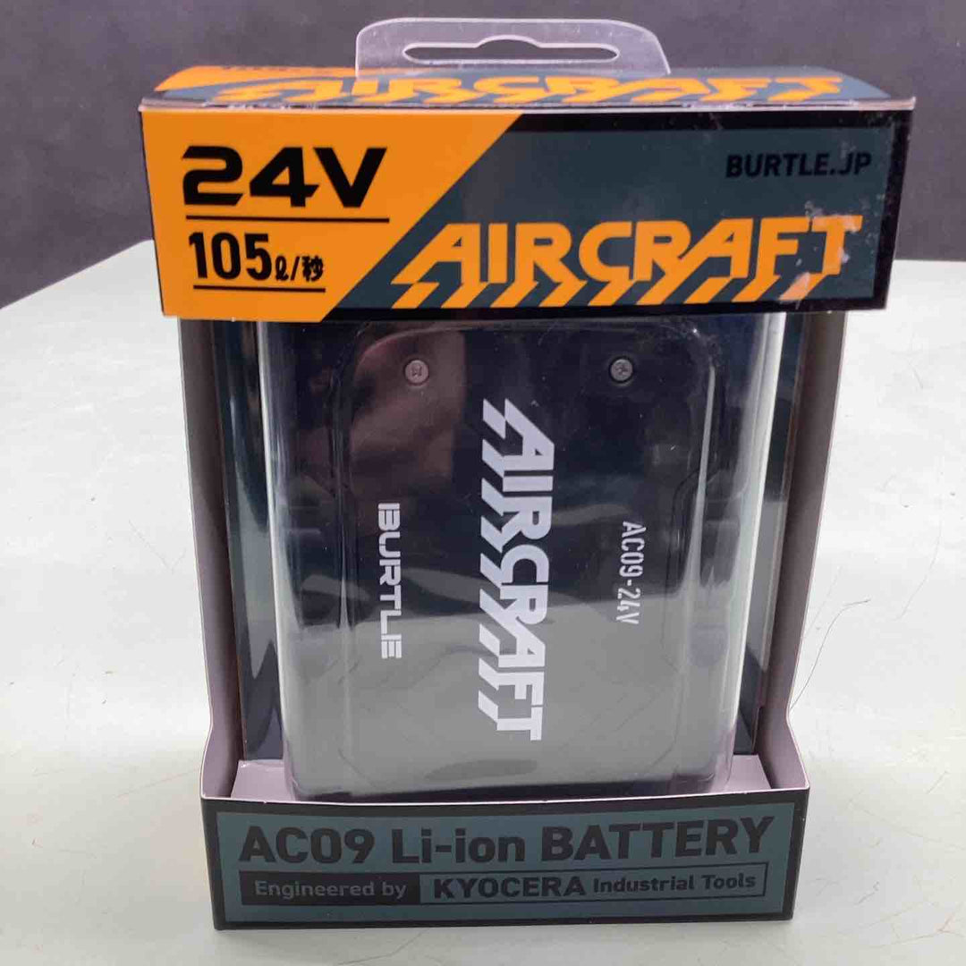 □バートル(BURTLE) 空調服用リチウムイオンバッテリー AC09【越谷店】