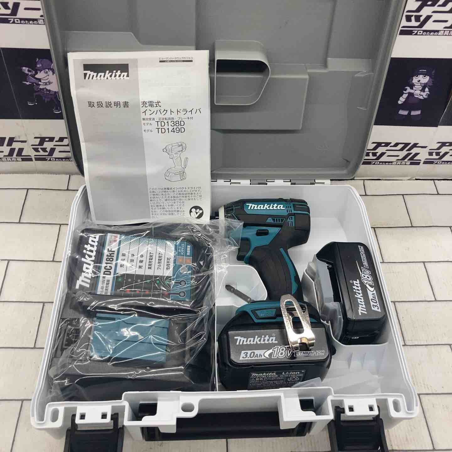 新品・未使用】マキタmakita インパクトドライバーTD149DRFX 未