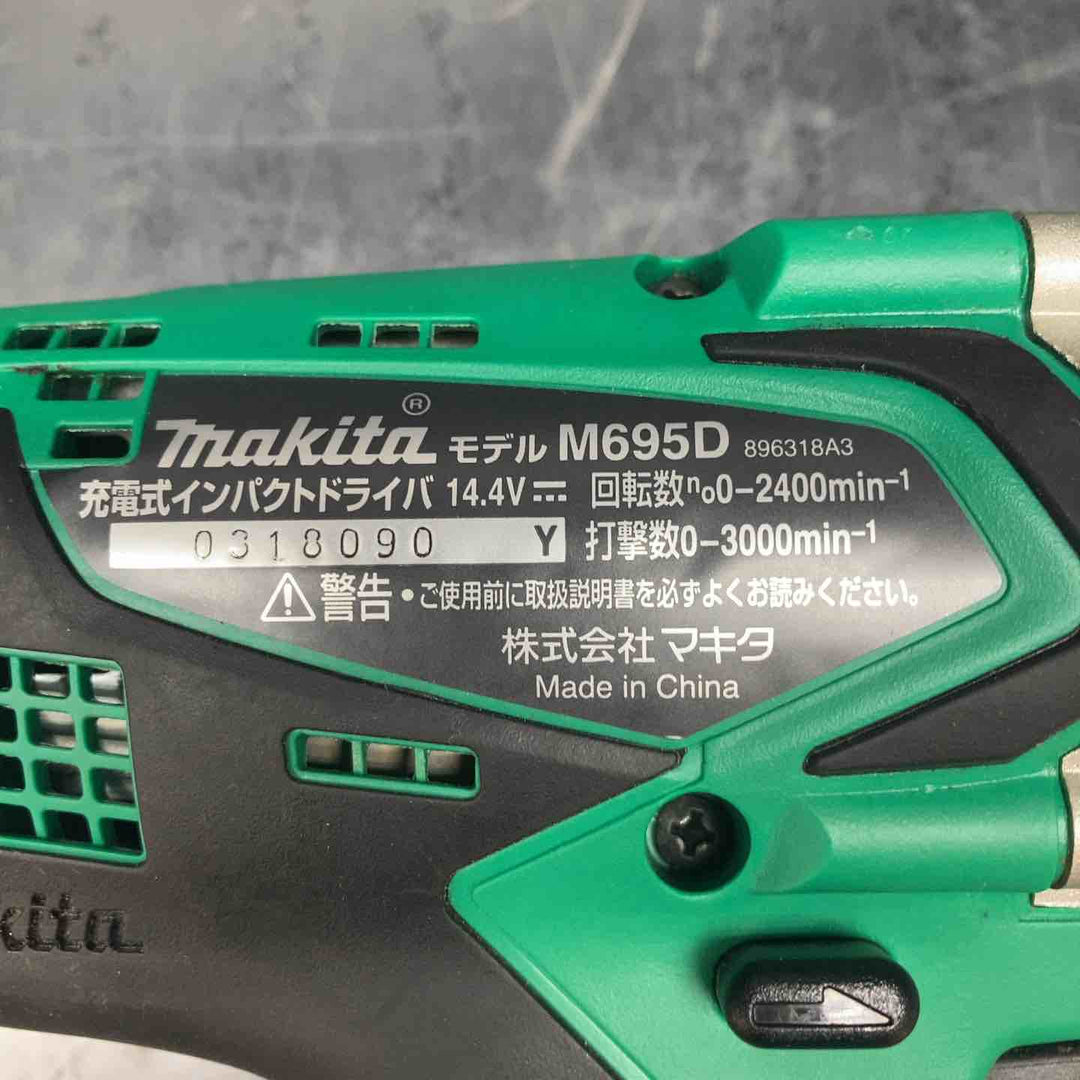 ◇マキタ(makita) コードレスインパクトドライバー M695DS【川越店】