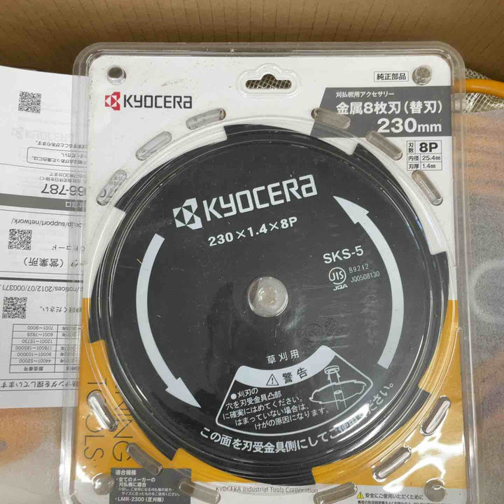 リョービ(RYOBI) 芝刈機 LMR-2300【桶川店】
