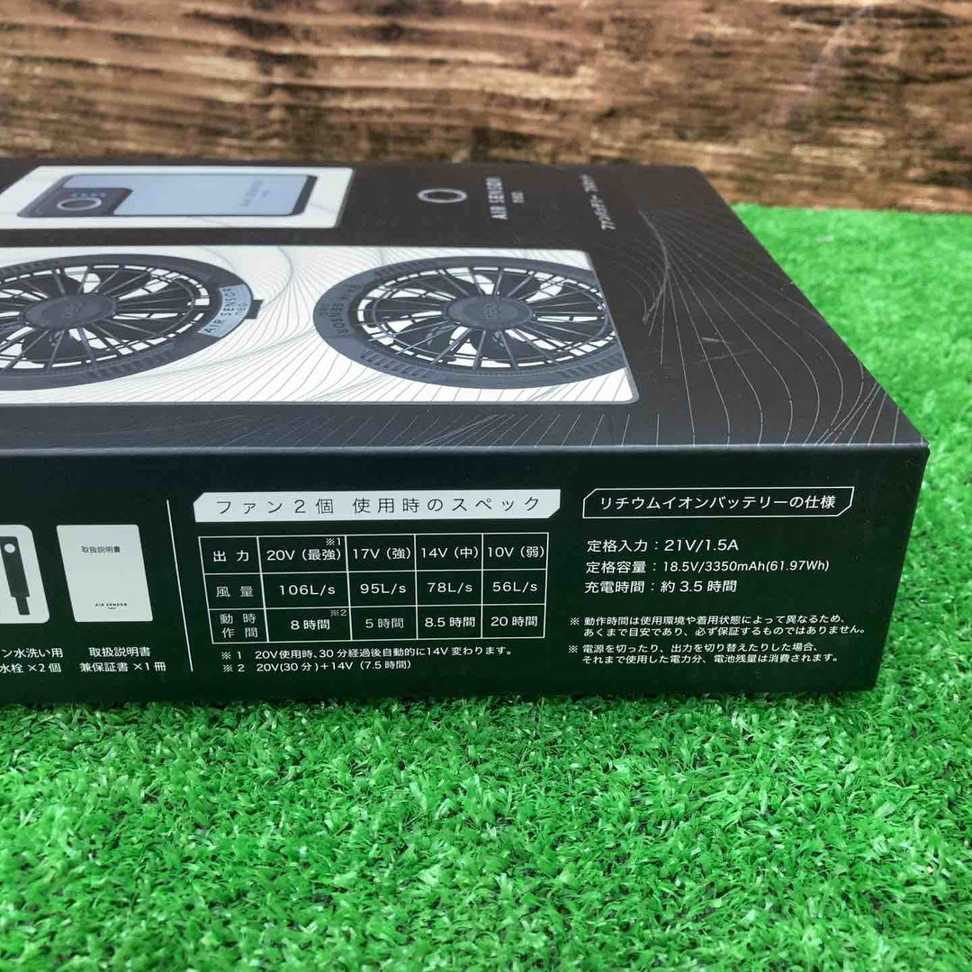 クロダルマ AIR SENSOR NEO ファンバッテリーセット KS-250【川越店】