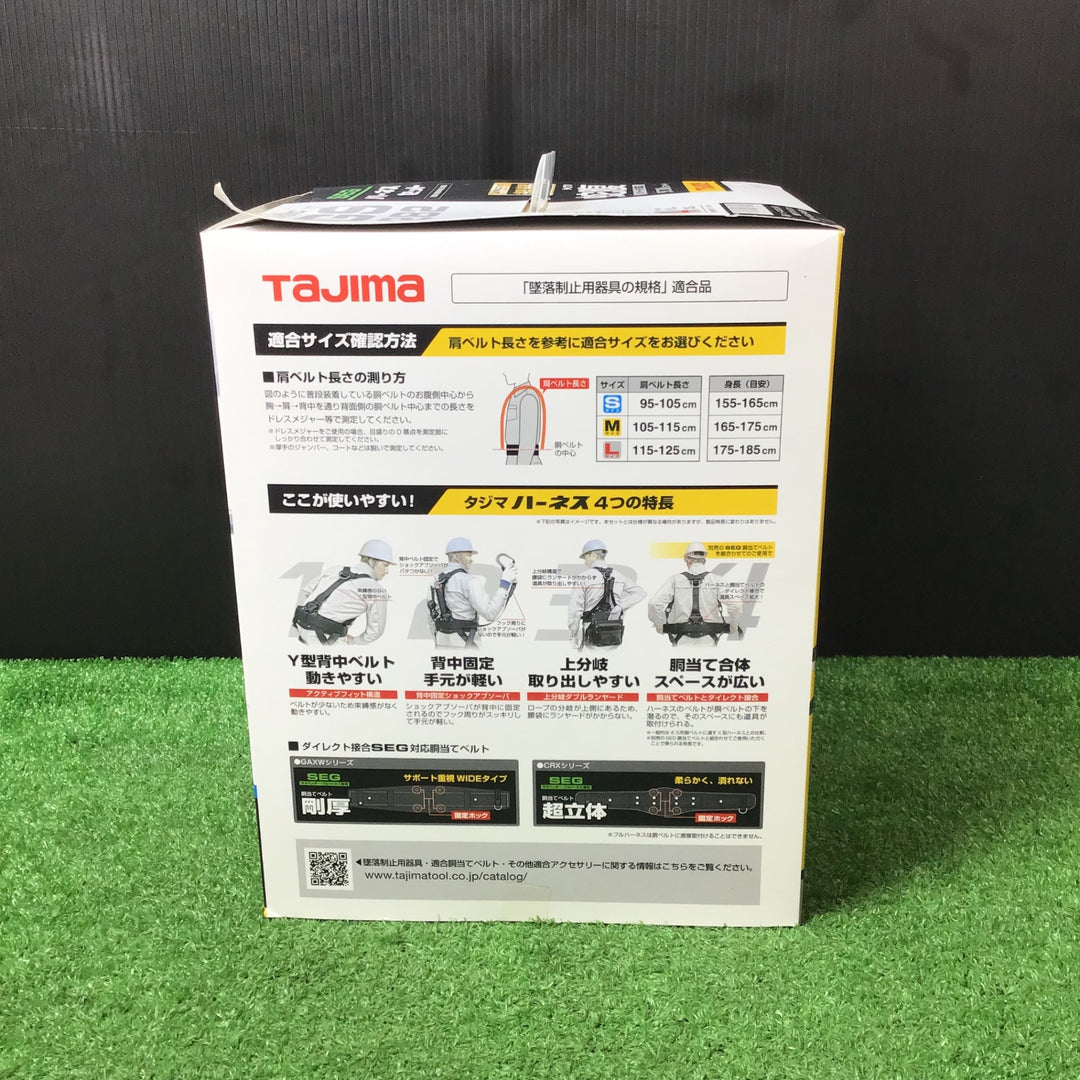 □タジマ(Tajima) ハーネスGS＋蛇腹ダブルランヤードL8セット 黒 Lサイズ A1GSLJR-WL8BK【岩槻店】