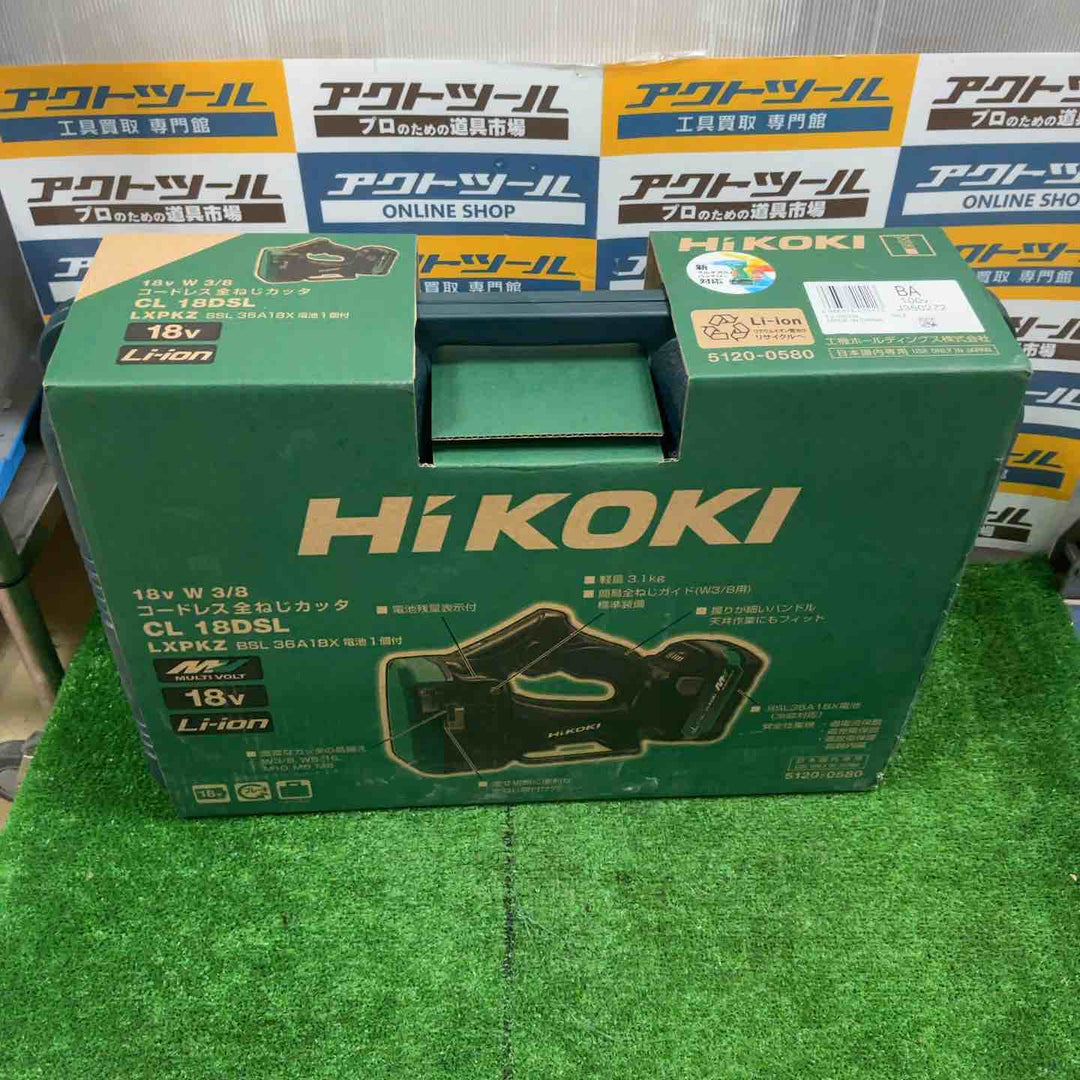 ★ハイコーキ(HIKOKI ※旧:日立工機) コードレス全ネジカッター CL18DSL(LXPKZ)【草加店】