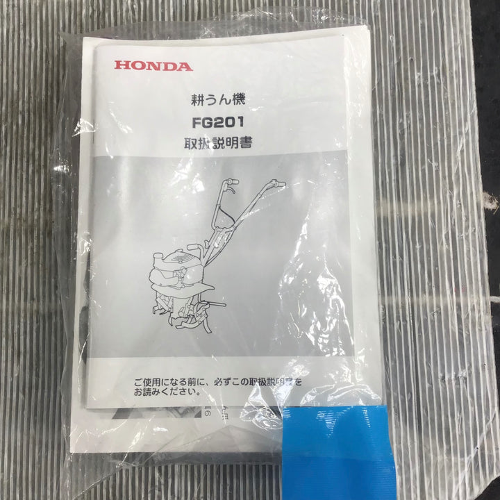 〇HONDA ミニ耕うん機 車軸ローター式 プチな FG201【草加店】