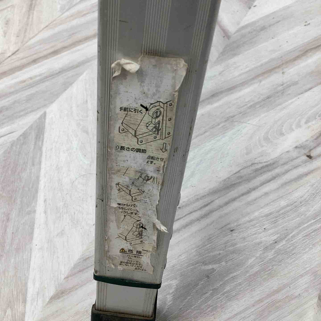 【店頭受取り限定】ピカコーポレイション 四脚アジャスト式足場台 DWX-W6908C【越谷店】